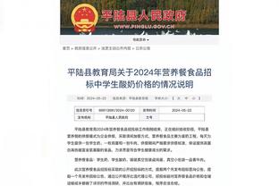 每体：巴萨希望坎塞洛明夏买断条款为3000万欧，且为非强制性