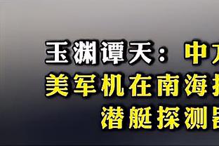 镜报：热苏斯无意今夏离开阿森纳，决心留队竞争位置